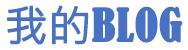 保山市新闻网